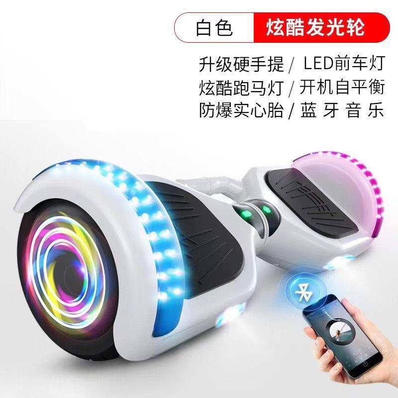 自平衡车电动智能儿童8-12小孩两轮成人成年越野代步体感车