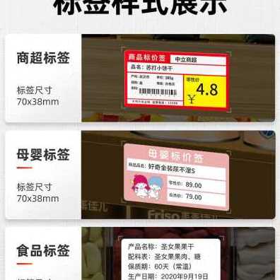 热销厂销厂促菜鸟直发b3s打价格标签机商品打码器货架标价签打印