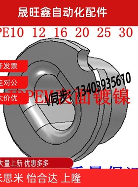 YEP01 02 21 22夹具衬套腰型孔型JBPE/JBE10 12 16 20 25 30 35
