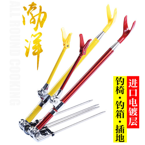 速发渤洋不锈钢炮台支架鱼竿架杆竿架地插钓鱼手竿架竿支撑架渔具