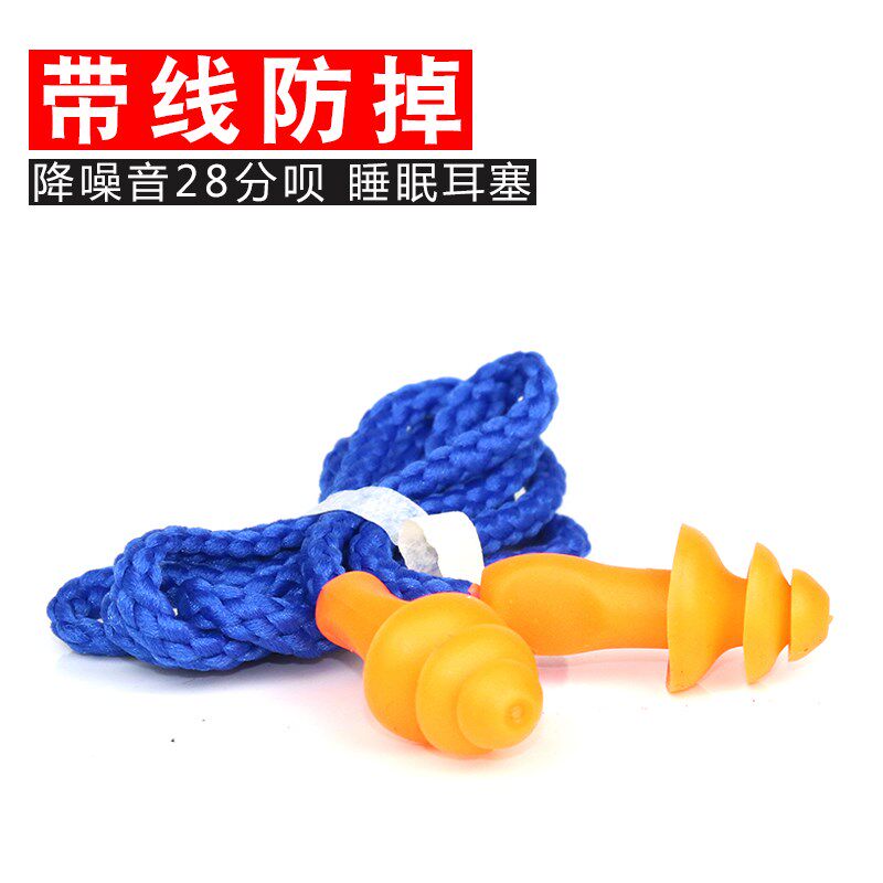 圣诞树硅胶1270隔音耳塞睡眠睡觉专用游泳耳塞防水防噪音工业降噪