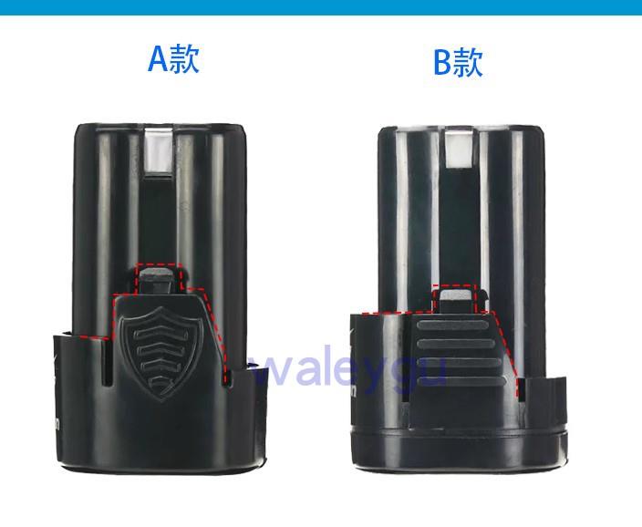 日科 力神 安易 ANYI 16.8V锂电充电钻手枪钻 锂电池 座充充电器