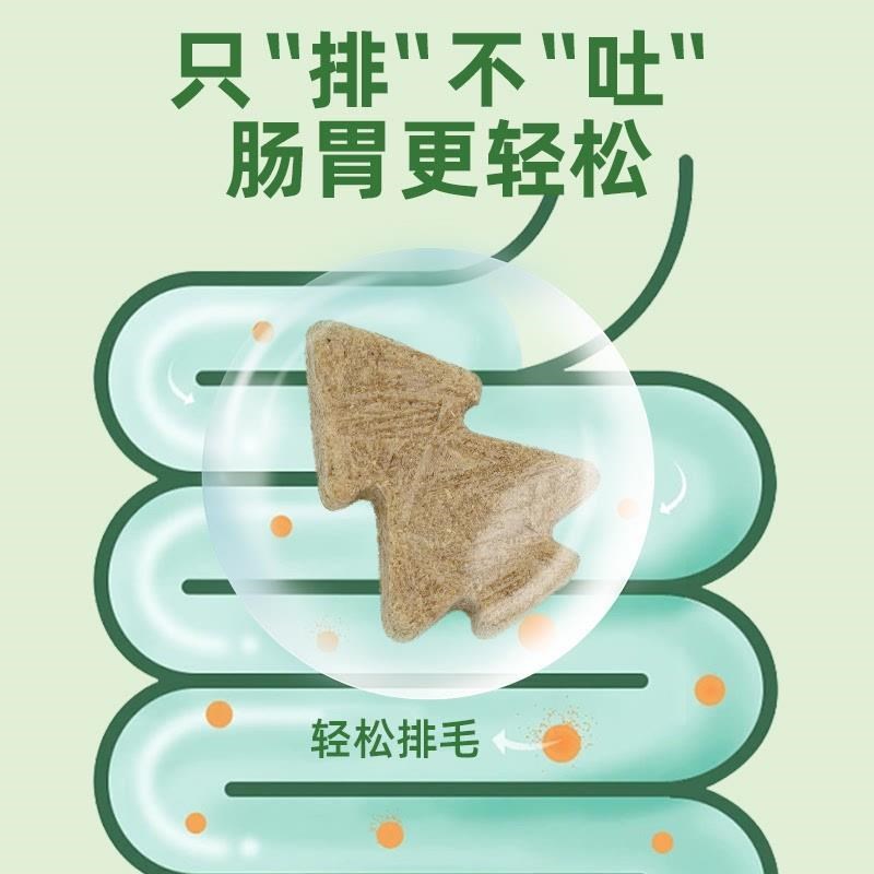 冻干云杉排毛冻干非猫草非化毛膏I猫咪助排毛球添加鱼油