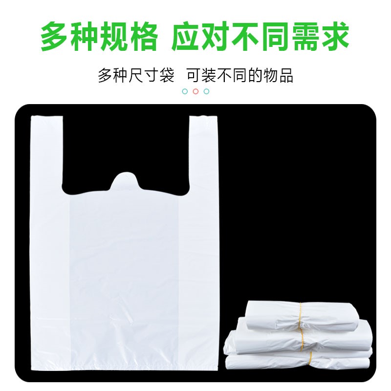 现货美团外卖同款材质q空白不印刷塑料打包袋 餐饮瓷白背心手提胶