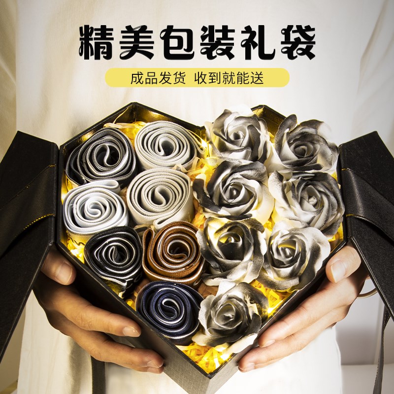 生日礼物男生送男友朋友结婚纪念日给老公男士惊喜实用的2024新款
