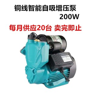 速发高档增压泵家用静自动全音小型自y威水管道抽水机220V来水井