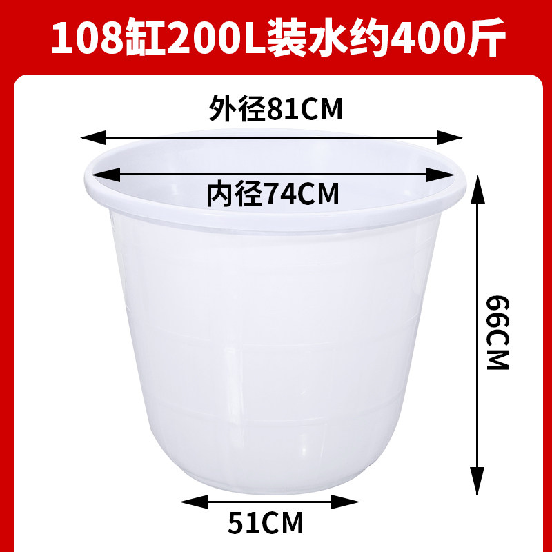 小众高货大水缸塑料加厚水桶家用储水用带盖子特大号经济型酵素桶