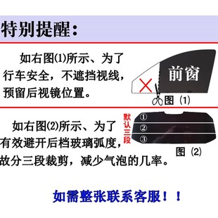 极速面包车贴膜汽车膜五菱荣光6407全车窗玻璃贴膜隔热防爆防晒太