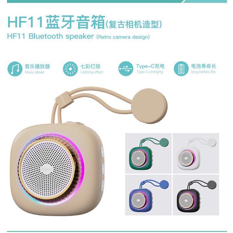 2025新春礼品 套装 礼品音箱开门红E系列 企业开业礼品 电子 春节