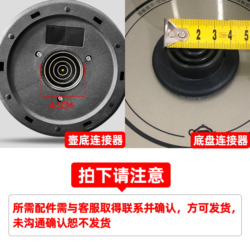 电热水壶配件抽水壶单壶通用上水壶不锈钢茶吧机茶台电Y热泡茶烧