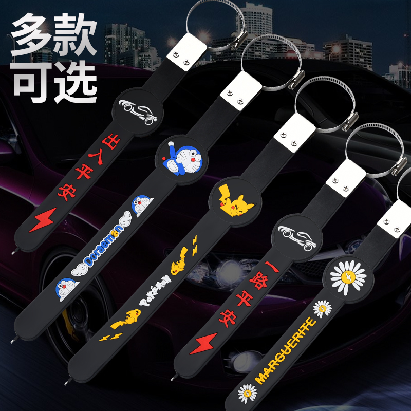海马S5youngM2V70M3m6车用去除防静电带排气管接地条汽车拖地