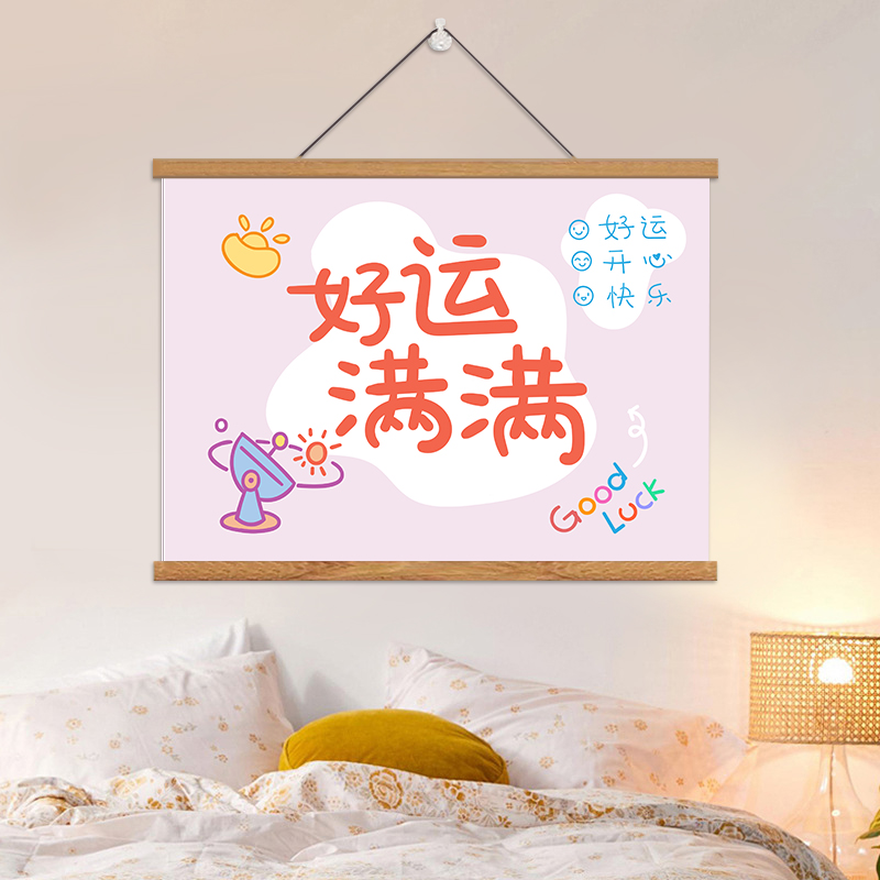 免打孔配电表箱遮挡盖装饰挂画卧室餐厅儿童房新中式床头挂画定制图片
