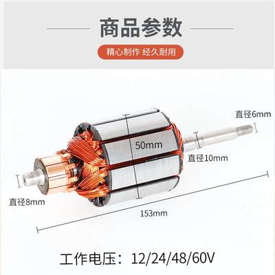 速发直流水泵纯铜转子12V24V48V60V72两用通用一二寸铜线电机线圈