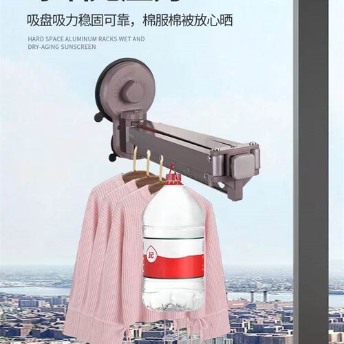 隐形晾衣架家用挂衣免打孔吸盘伸缩壁挂式阳台Q窗户室内飘窗晾衣