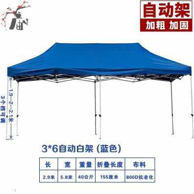 爆品伞伞防风折叠四角遮阳太阳遮雨形帐I篷棚户用T大长方四脚摆品,标准件/零部件/工业耗材,模具,淘宝优惠券,粉丝福利购,淘宝优惠卷