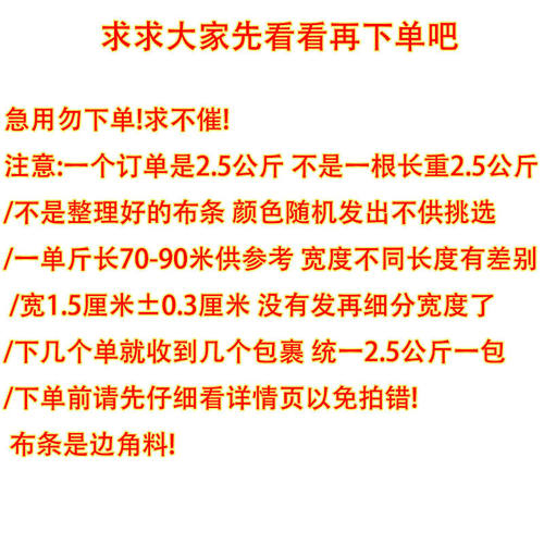 果树捆绑拉枝定型尼龙桔柑绑绳耐磨马扎绳扁带布条大棚压膜打包绳