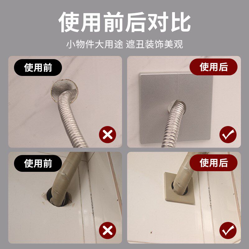 墙洞装饰盖空调口堵盖电视线管道装饰盖空调眼孔方形粘贴式遮丑圈