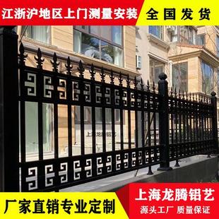 上海铁艺铝艺围栏护栏别u墅庭院栏杆欧式 围墙铁艺栅栏阳台栏杆