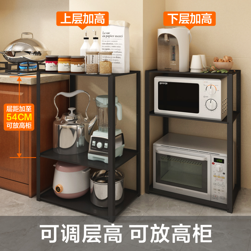 厨房电器柜子置物架落地式多层微波炉烤箱一体家用客Y厅大收纳架