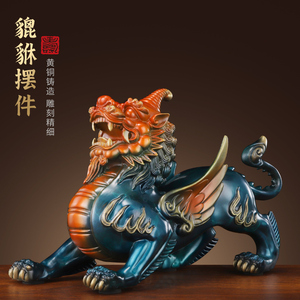 现货纯黄铜貔貅摆件n一对家居玄关公母貔恘店铺办公室桌面礼品全