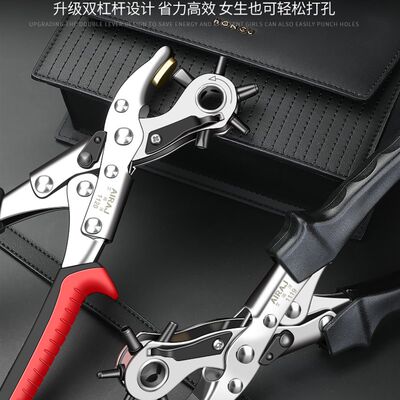 极速Household Leather Belt Hole Punch Plier Eyelet Puncher