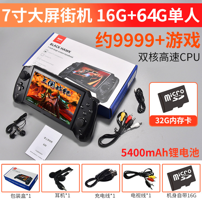速发掌中掌上PSP游戏机掌机怀旧款老式FC复古小型儿童GBA摇杆拳皇