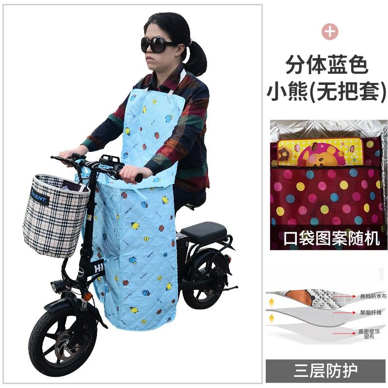 新款折叠电动自行车挡风被冬季防风罩小型电车防水加绒护膝护腿四