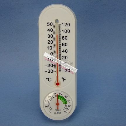 室内温度计/可悬挂温度计壁挂温湿度表大棚/温湿度两用挂式温度计
