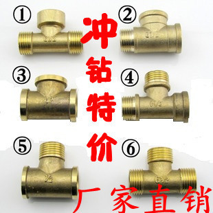4分加厚铜三通接头/三外丝/三内丝/一内二外/一外二内 配件