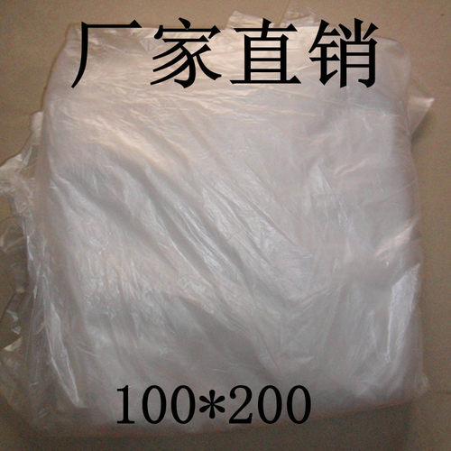 现货PE低压平口袋100*200v厘米 防尘 防潮袋 薄膜袋纸箱内袋10