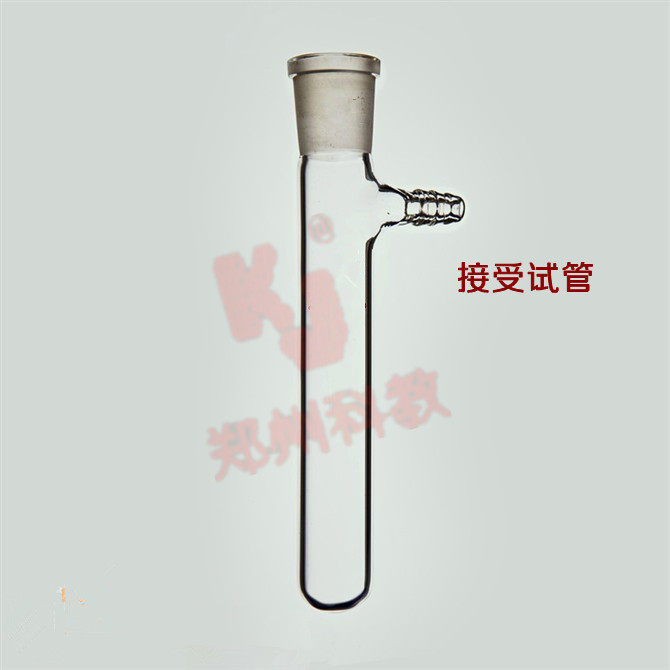 标准口接受试管 具支试管 接收试管 具小嘴试管 19# 24#20*150mm