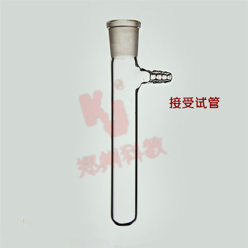 标准口接受试管 具支试管 接收试管 具小嘴试管 19# 24#20*150mm