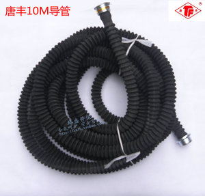 唐丰10M 导气管 呼吸管防毒z面具10米软连接管 防毒面罩专用管