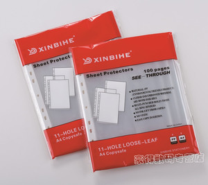 新品11孔文件保护袋 A4s活页文件袋 保护袋 文件袋 资料袋 文件套