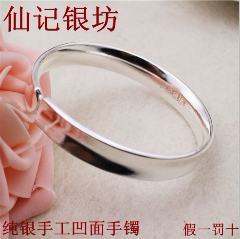 仙记正品 纯手工 男女情侣款纯银银手镯 999纯银 光面凹面镯 C型