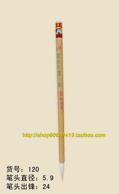 推荐文房四宝湖州善琏湖笔厂软毫书法国画毛笔宿纯羊毫小楷