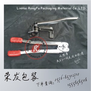 热销荣发包装 16mm铁皮带打包机整套购买310元/套单买收紧机160元