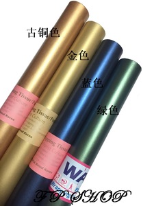 新品【现b货】高档耶诞节礼物包装纸珠光纸陈列背景纸