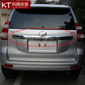 新品14-17款霸道普拉多u尾门后饰条 普拉多后饰条后备箱亮条 霸道