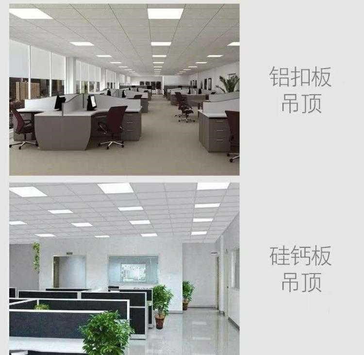 推荐厂促促集成吊顶灯600x600led平板灯工程灯60x60石膏天花板嵌