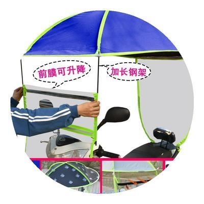 封闭挡风防雨棚电瓶遮阳雨伞车棚雨篷可车L鹏摩托电车蓬电动两轮