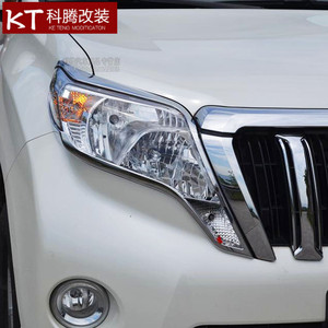 直销普拉多2700o大灯罩 中东版霸道电镀前大灯框 专用改装