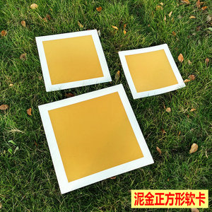 心经小楷泥金扇面卡纸书法工笔国画人物勾线熟宣软卡加厚宣纸镜片