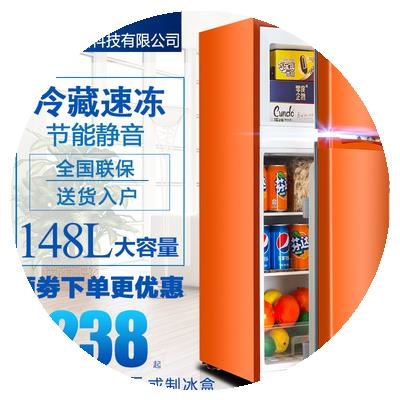 .荣声冰箱家用小型双开门冷藏z冷冻租房宿舍迷你节能静音小冰箱二