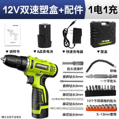 修家用R电钻打孔器打墙多用 电钻充电y钻孔机装 电钻正反转手式 新品