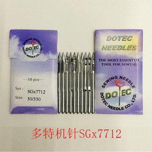 多特机针正宗进口多特机针SGx7712 7712正牌经销商 保证正品