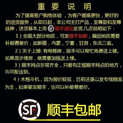 推荐 街机摇杆双人游戏机98家用大型电子格斗机97拳皇铠甲勇士拳王