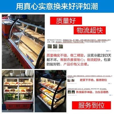 冰箱冰柜小型保鲜展示饭店柜炸商用透明玻璃蔬菜烧 现货速发串立式