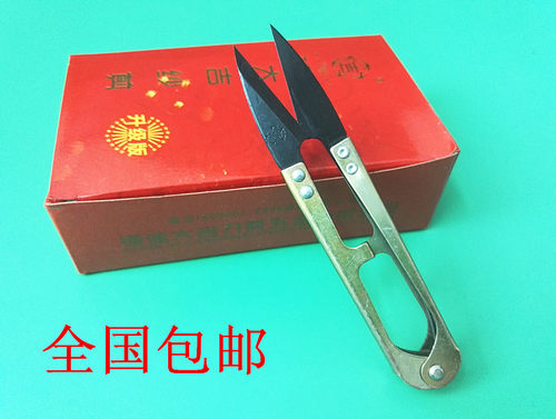 原装优质纱剪/十字绣专用剪/鱼线剪/线头剪刀 绣花剪DJ-108