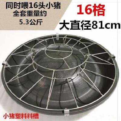 热销喂料器饮水器吃食干湿模型动物小猪料槽仔猪补料槽。圆盘喂料